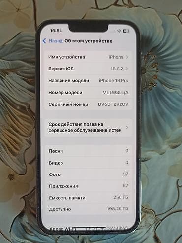 ipone 14: IPhone 13 Pro, 256 ГБ, Графит — 4