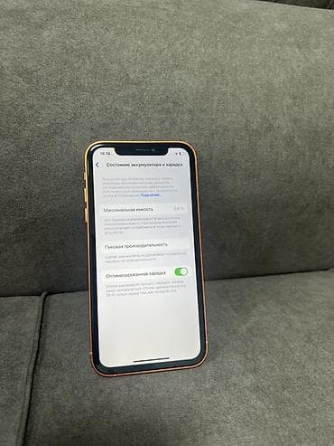 apple 11 pro max: IPhone Xr, Новый, 128 ГБ, Оранжевый, Коробка — 5