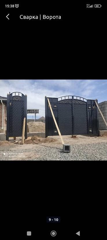 краска для обувь: Все виды сварочные услуги — 5