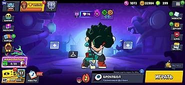 Аккаунт Brawl Stars - Профиль: ник DEKU, уровень профиля 110, клубный — 6