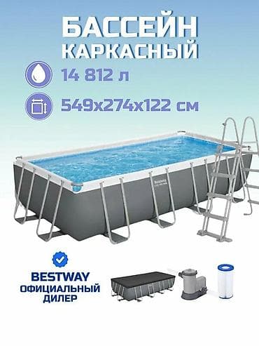 шылем: 549х274х122 см. Каркасный бассейн Bestway Power Steel прямоугольный - — 1