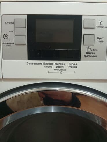 ремень на стиральную машину: Стиральная машина Beko, Б/у, Автомат, До 7 кг, Полноразмерная — 2