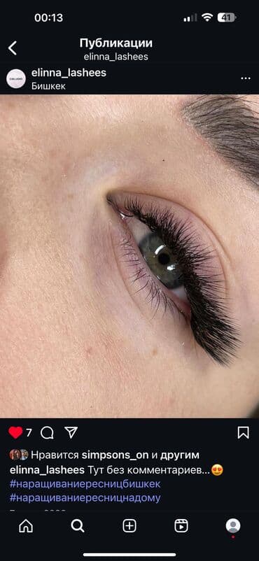 слива ферментированная капсула для похудения отзывы: Ресницы, Классика, Гипоаллергенные материалы — 7