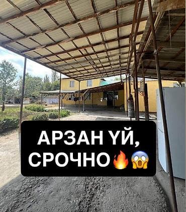 Дом, 170 м², 6 комнат, Агентство недвижимости, Косметический ремонт