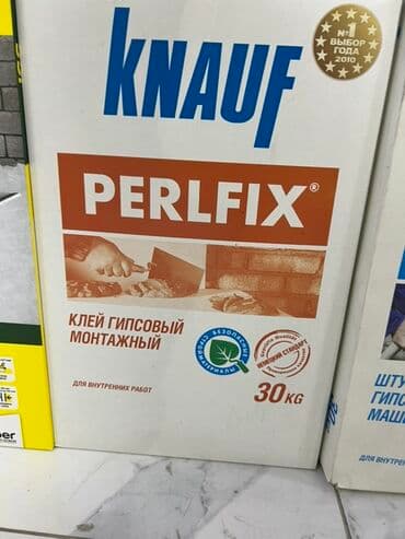 Клей гипсовый монтажный Knauf Perlfix, предназначенный для внутренних