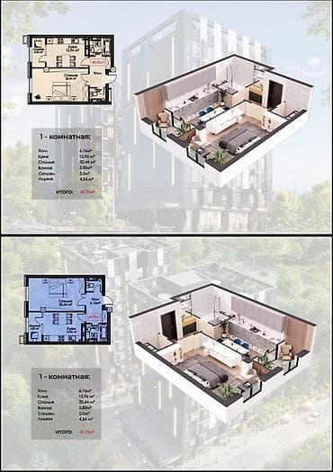 1 комната, 49 м², Элитка, 6 этаж, Готовая ПСО (под самоотделку)