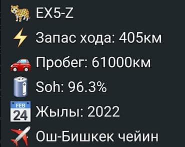 yuan plus byd: JMEV : 2022 г., Электромобиль, Кроссовер — 5