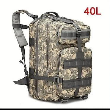 Рюкзаки: Рюкзак, Унисекс — 1