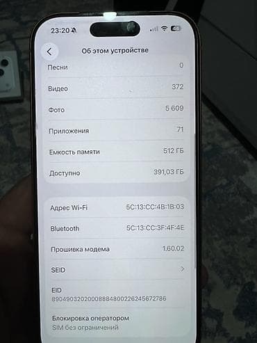 oneplus 15: IPhone 17 Pro, Б/у, 512 ГБ, Оранжевый, Защитное стекло, 100 % — 10