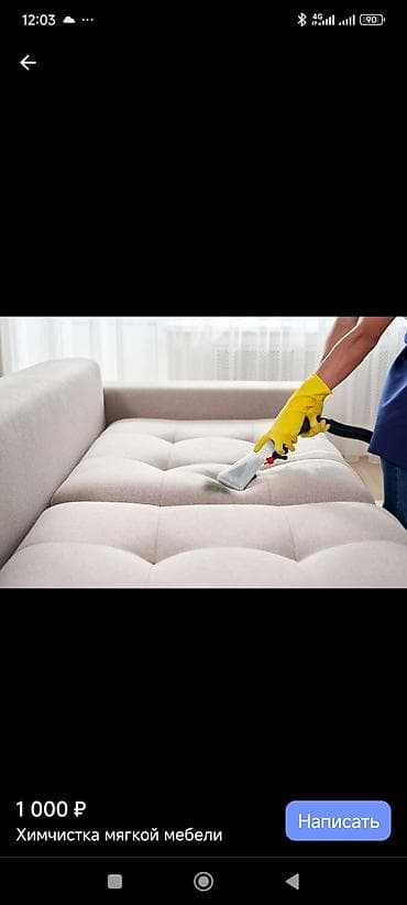 уборка чердака: Уборка помещений, | Мойка окон, | Квартиры — 5