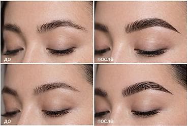 брови: Идеальные брови здесь 🤍 Опыт работы 7+ лет - Архитектура - Триддинг — 3