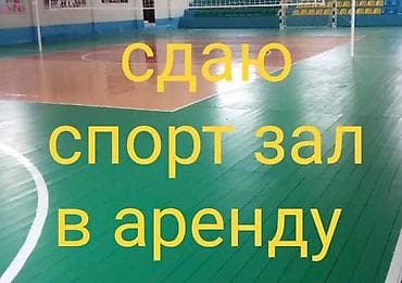СДАЮ 130кв ПОД БИЗНЕС КАФЕ МАГАЗИН ДОСТУК МКР!. Ремонт хороший все at lalafo.kg СДАЮ 130кв ПОД БИЗНЕС КАФЕ МАГАЗИН ДОСТУК МКР!. Ремонт хороший все