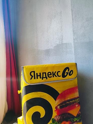 Рюкзак, Унисекс