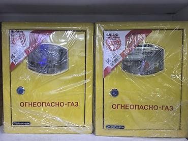 огнеопасно: Шкаф для газового счетчика (наружной установки) - Материал: металл — 1