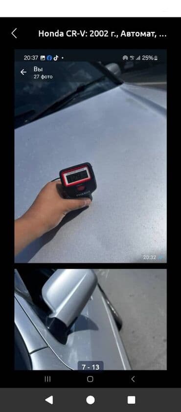 кузовные детали хонда фит: Honda CR-V: 2002 г., Автомат, Кроссовер — 6