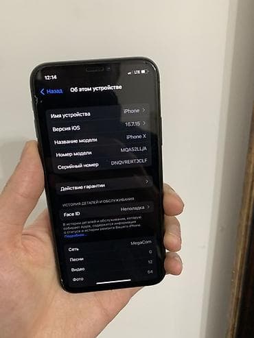 ipad mini планшет: IPhone X, Черный — 4