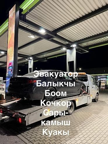С ломаной платформой, С лебедкой