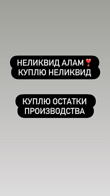 Жеке буюмдар: Юбка менен костюм, Юбканын модели: Түз, Миди, Кофта, Стандарт — 1