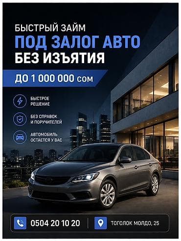 микро флешки: Автоломбард | Займ | Без поручителей — 1