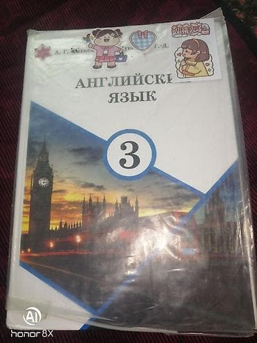 бортики одеяло: Другие товары для детей — 2