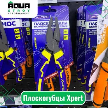 разнообразие: Плоскогубцы Xpert Плоскогубцы Xpert - это высококачественный — 1