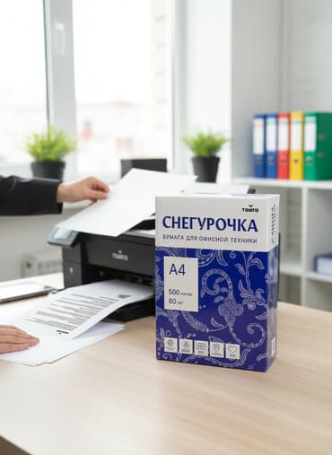 самоклеющаяся бумага бишкек: Бумага — 1