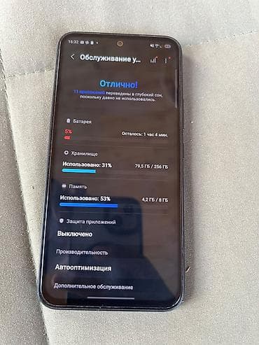 google fitbit: Samsung Galaxy A54 5G, Б/у, 256 ГБ, цвет - Черный, 1 SIM, 2 SIM — 8