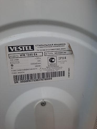 a 20: Стиральная машина VESTEL (фронтальная загрузка) - Электронное — 2