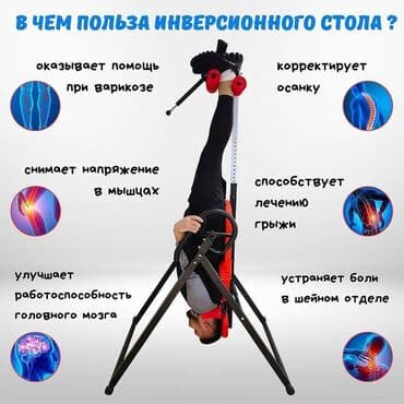 аль вазнун побочные эффекты: Тренажер для лечения грыжи Снятие болей и спазмов в мышцах спины — 1