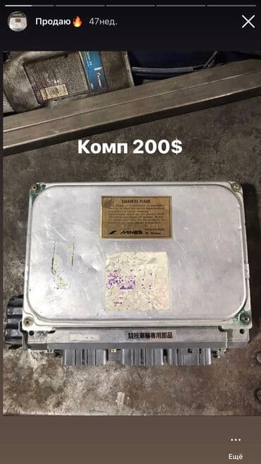 ddr 2 купить: Mines комп на 2jz gte — 1