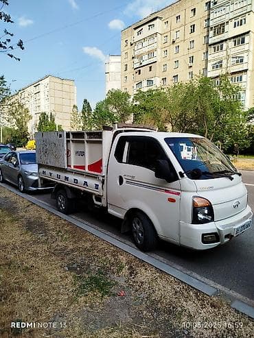 13 pro max 128: Портер Такси Портер Такси Портер Такси Портер Такси Портер Такси — 1