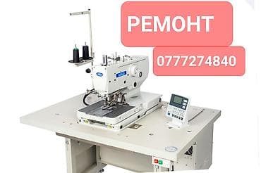 nokia 9: Занимаюсь ремонтом глазковых петельных машин. Выполняю диагностику — 1