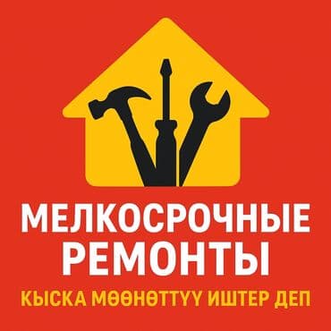 ищу работу беловодское: SMM-специалист. 37 — 8