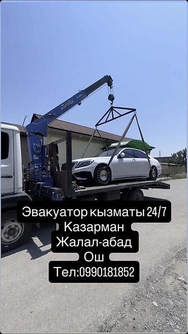 С лебедкой, С манипулятором, Со сдвижной платформой