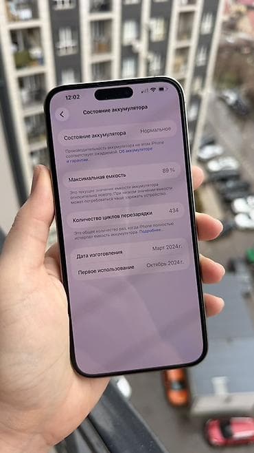 poco f2: IPhone 15 Pro, Natural Titanium, 89 % — 3