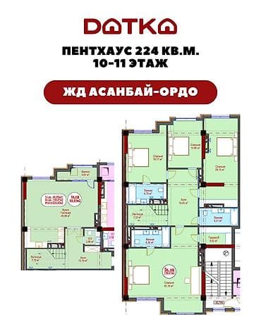 киевская 49: Водопровод, Газ, Канализация — 3