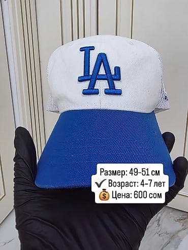 баш: @baldar_u4un.kg в инстаграме можете тут посмотреть видео этих вещей. 🔥 — 1