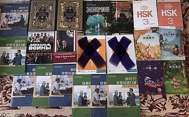 Подборка книг и учебных материалов по китайскому языку, HSK и
