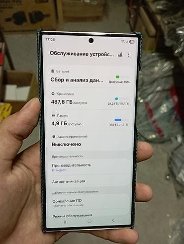 монитор токмок: Samsung Galaxy S23 Ultra, Колдонулган, 512 ГБ, түсү - Кара, 2 SIM — 4