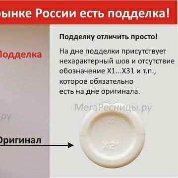 эко спрей от вшей как пользоваться: Карепрост (Careprost) - наиболее эффективный на сегодняшний день — 3