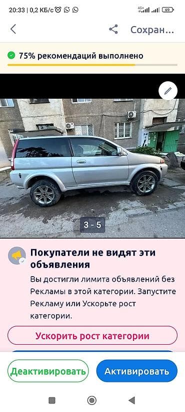 Honda HR-V: 2000 г., Механика, Кроссовер