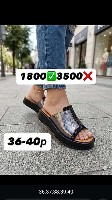 devit 3: Женские шлёпанцы (Турция) - Модели: 1) На высокой платформе с — 2