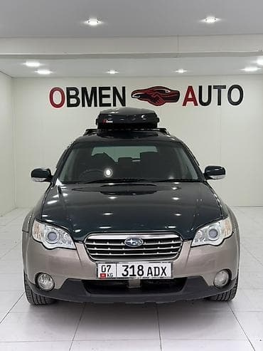 Subaru Outback: 2004 г., 2.5 л, Автомат, Бензин, Универсал