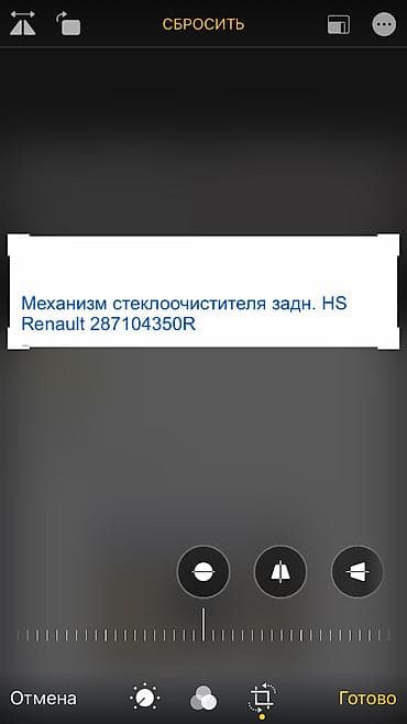 тормозные колодки на матиз: Моторчик заднего стеклоочистителя renault duster — 3