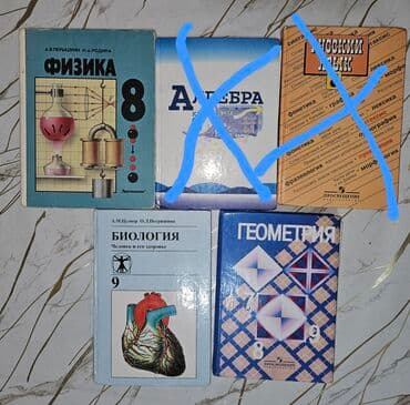 русский язык 8 класс супрун гдз: Орус тили, 8-класс — 1