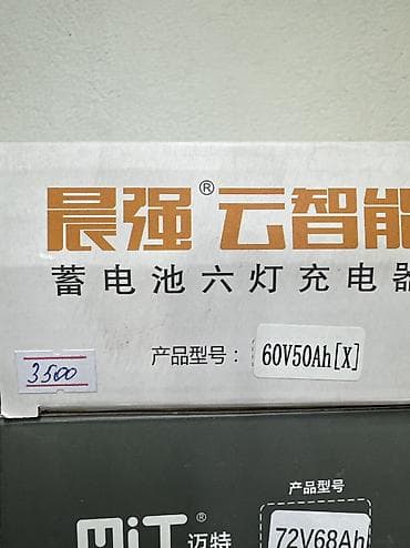 нужно: Новый, Самовывоз, Платная доставка — 9