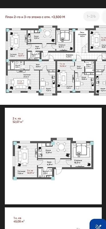 2 комнаты, 52 м², 2 этаж — 1