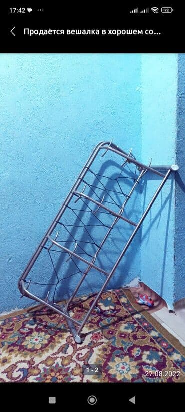 Вешалка ссср