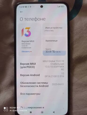 скупка телефон: Xiaomi, Mi5S, Колдонулган, 128 ГБ, түсү - Кара, 2 SIM — 1
