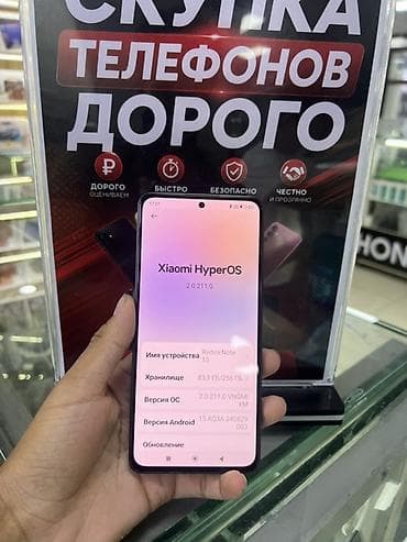 redmi 11 т: Смартфон Redmi Note 13, черный Основные характеристики: - Экран с — 1